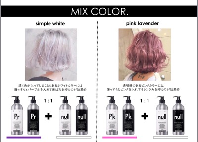 新しいコレクション 緑 ピンク 混ぜる 髪 美容ネイル画像無料